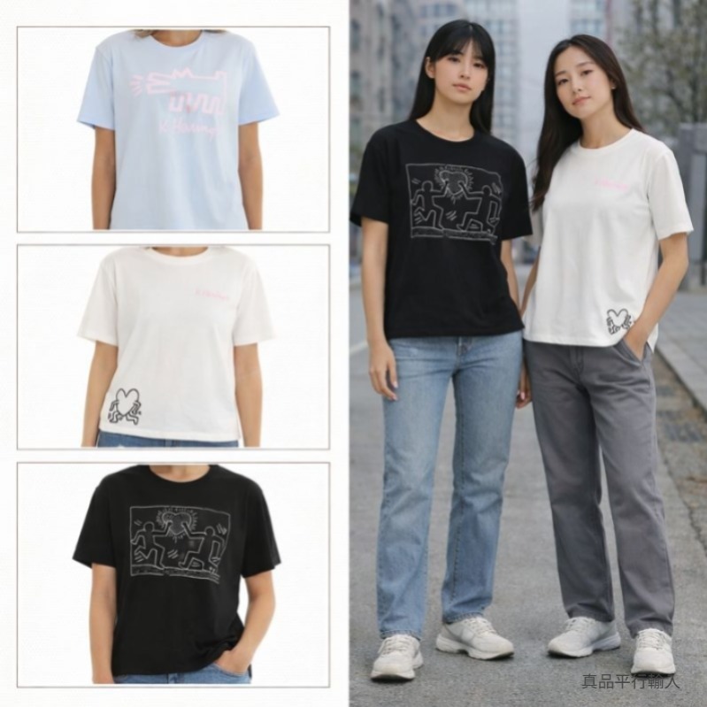 【預購】Keith Haring H010654 女裝短袖TEE