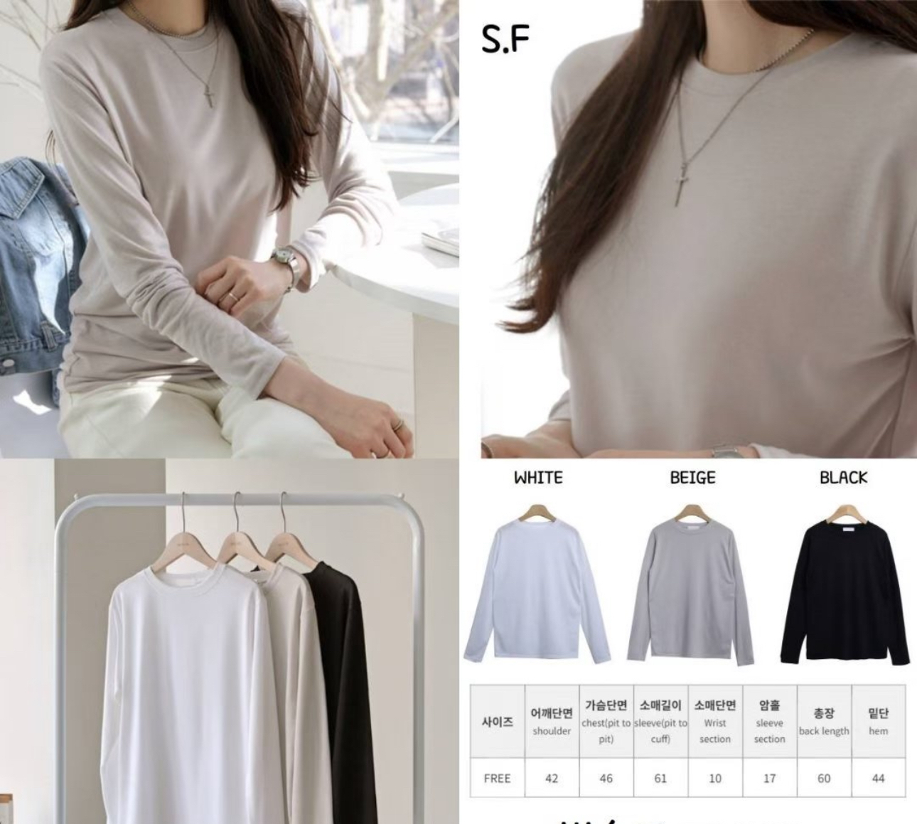 A1SF17凈色襯Tee*3色