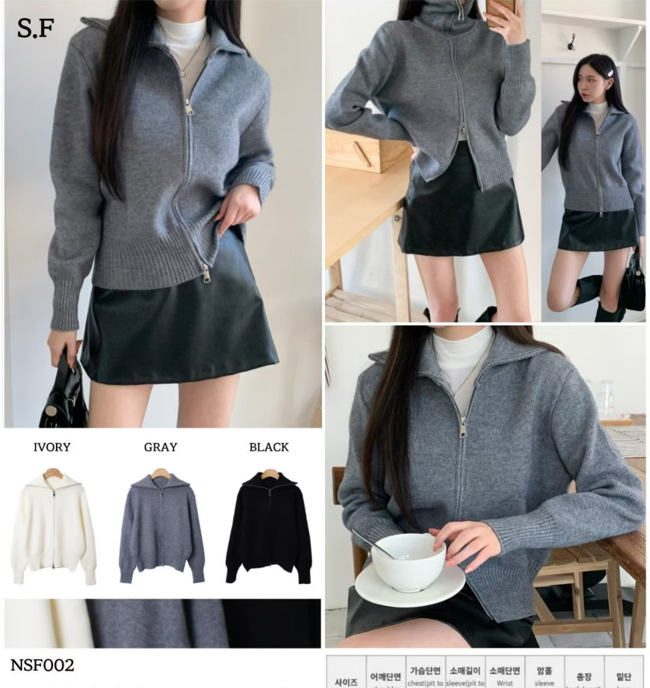 A1SF26線冷外套*2色