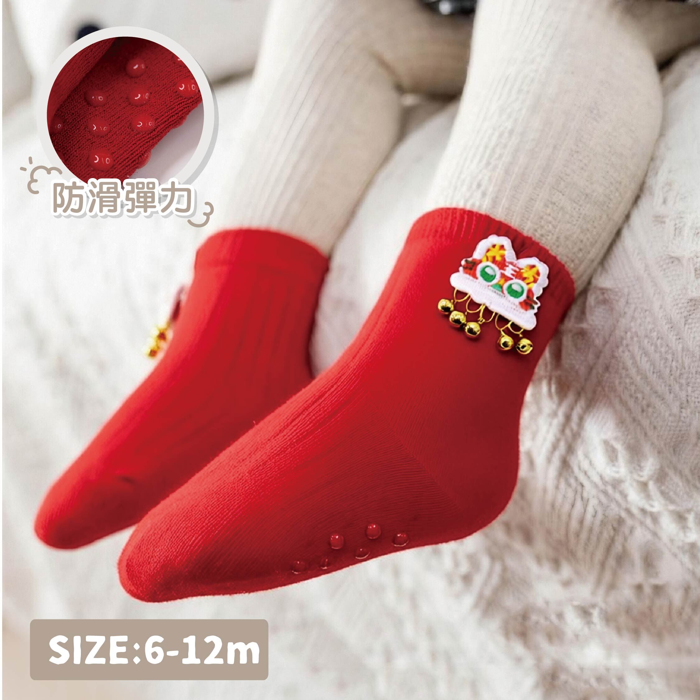 【JA4130】叮叮刺繡舞獅止滑襪＊三色