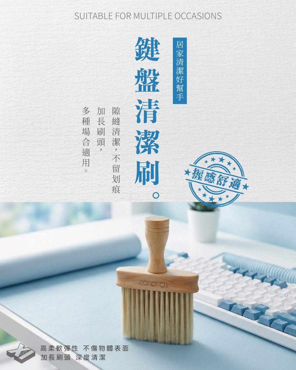 (預購商品) 天然荷木＋加長尼龍毛 清潔刷