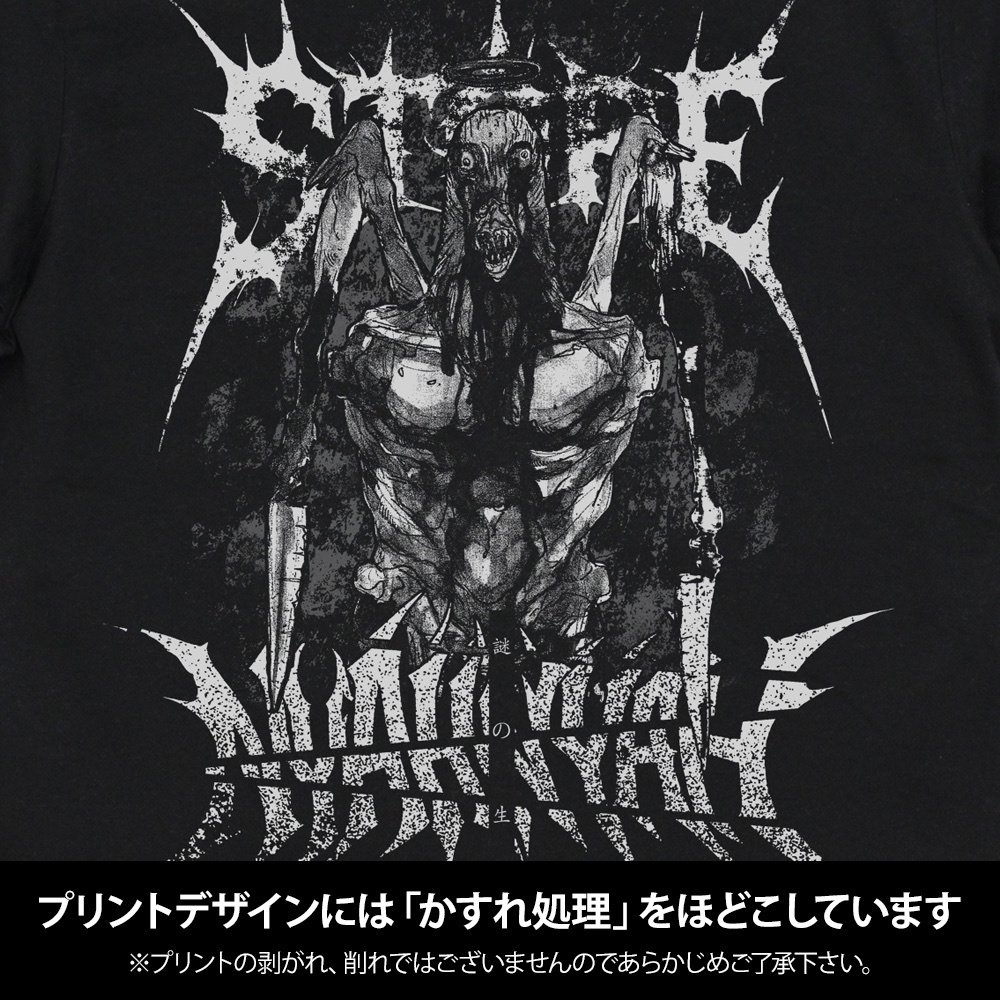 Cospa 011926 ストア Tシャツ [ドロヘドロ（原作版）] BLACK