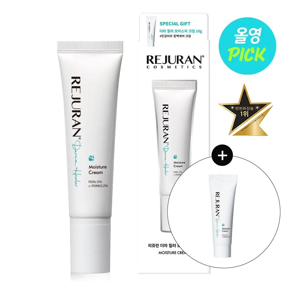 《olive young 連線》REJURAN Derma Healer Moisture Cream 60g Limited Set (+10g)