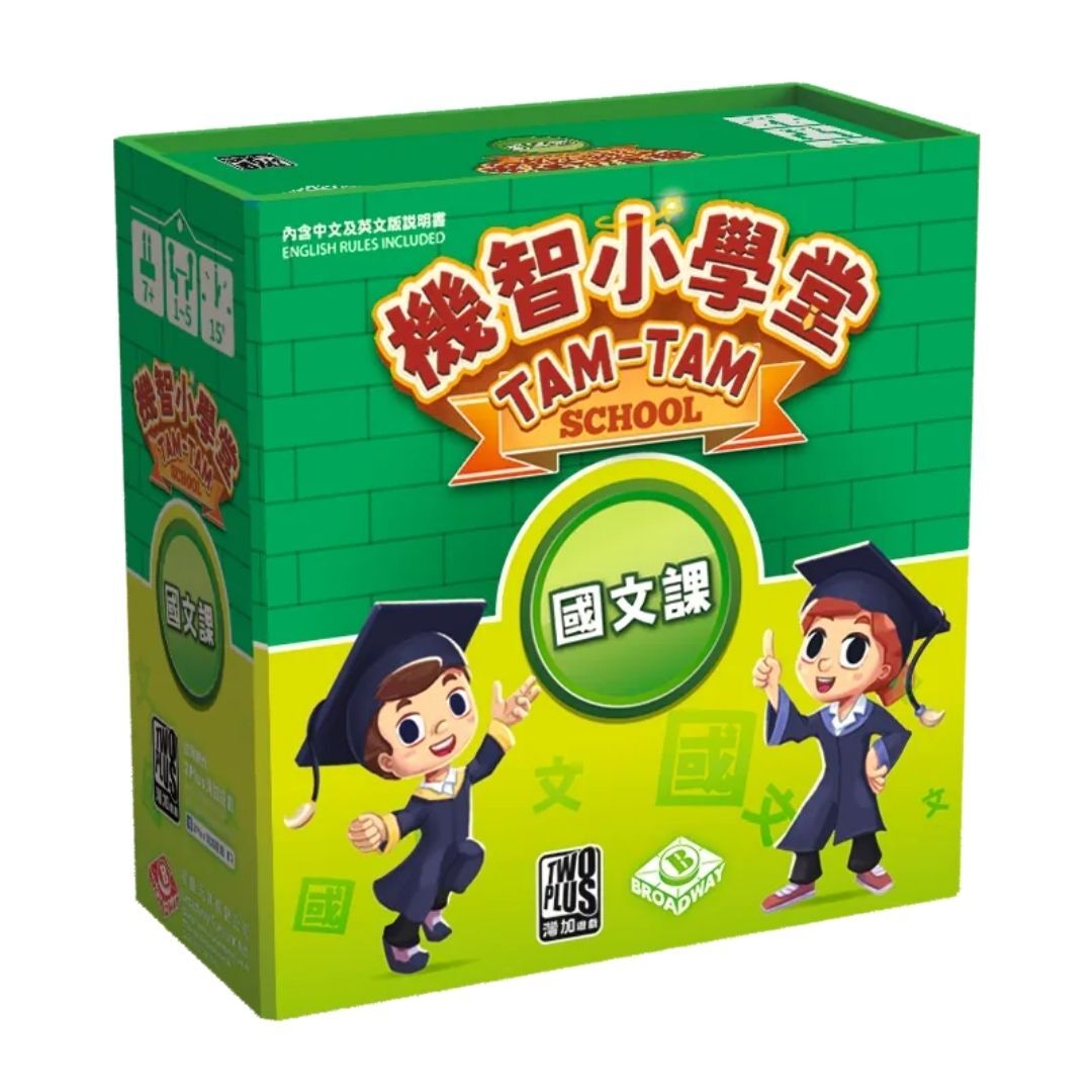 Tam Tam - TCN words 1 機智小學堂：國文課 | 1-5人　中文詞彙反應桌遊
