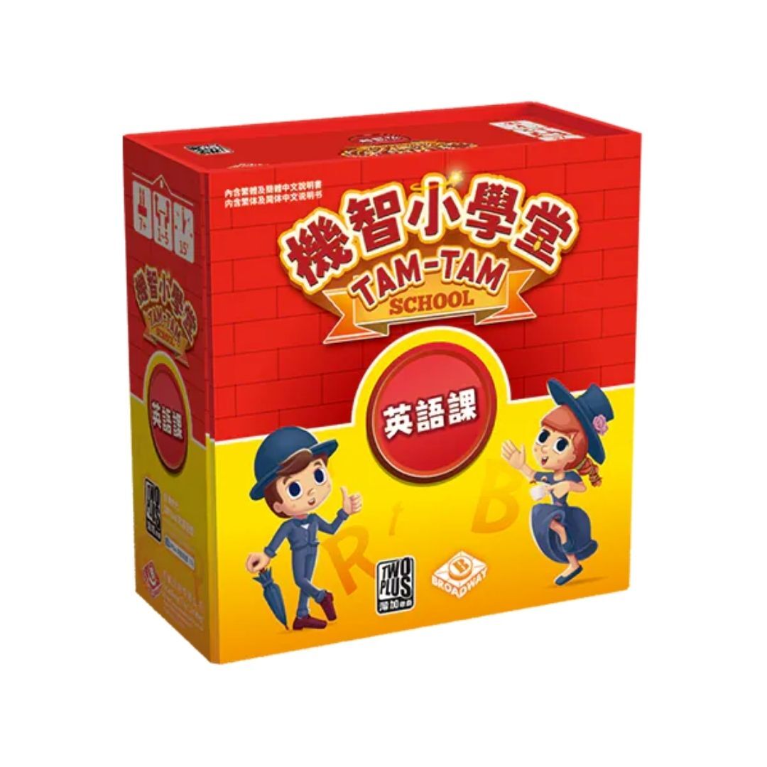 Tam Tam - English Words 1 機智小學堂：英語課 | 1-5人　英文詞彙反應桌遊