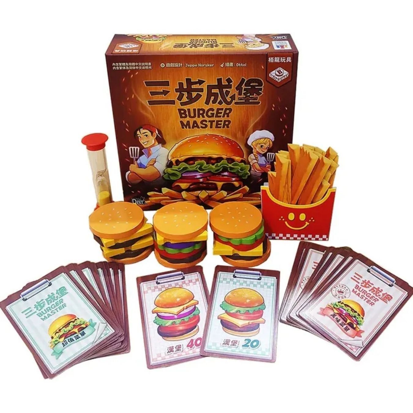 Burger Master 三步成堡 | 1-6人　漢堡製作桌遊