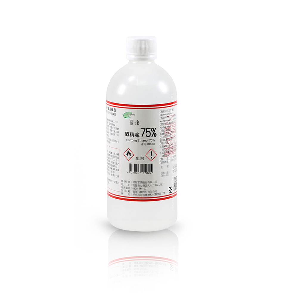 醫強 藥用酒精 清潔用酒精75%  500ml【 WS0026】
