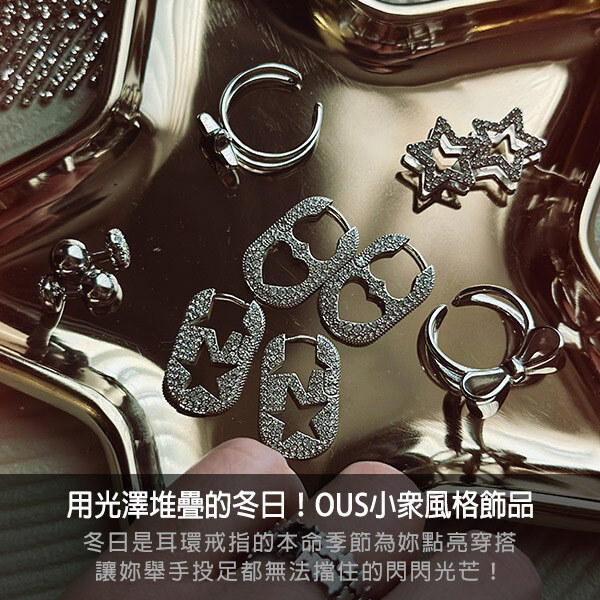 ous,飾品,不銹鋼飾品,配件,項鍊,鎖頭項鍊,愛心手鍊,手鍊,聖誕禮物,交換禮物,派對風,,派對穿搭