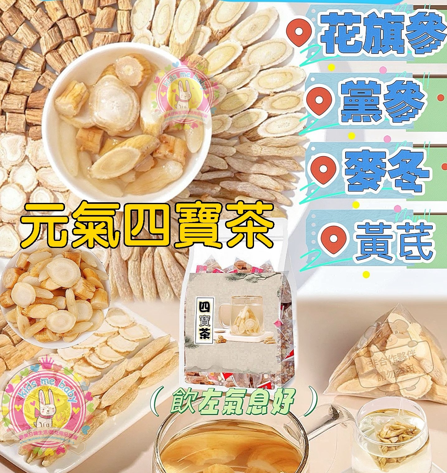 D027 古法陳皮茶(陳皮炒普洱) 250g ⏰預購商品-3月底左右到港⏰