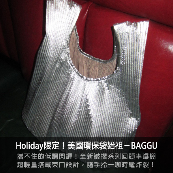 baggu,購物袋,環保包,腰包,後背包,無痕生活,snoppy,史努比,花生家族,史努比聯名