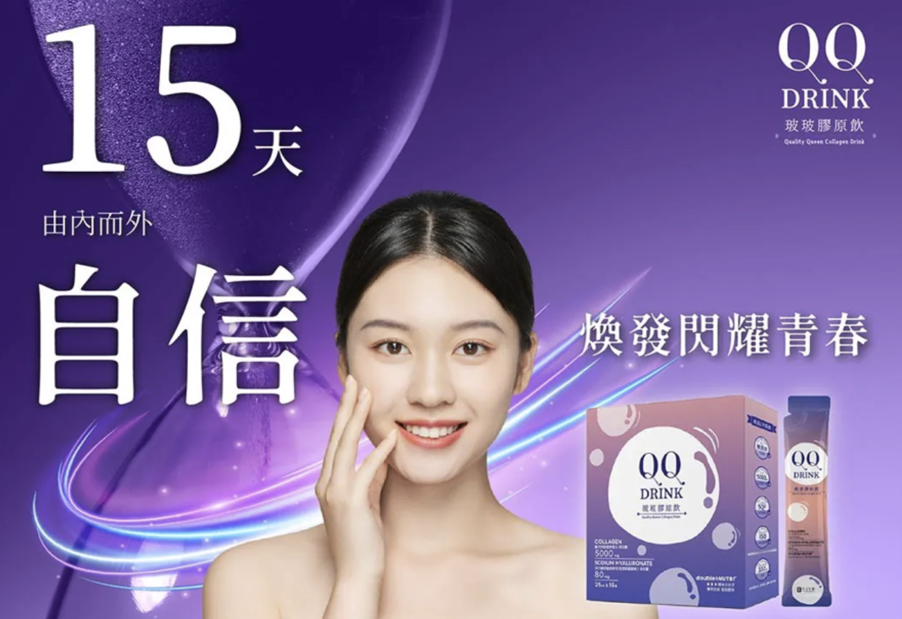 QQ DRINK 產品海報