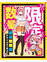 「R18.Japan」「預購」kicci RACING！Zorionajo Shikohida Drive  飛機杯 (只限成年人購買)