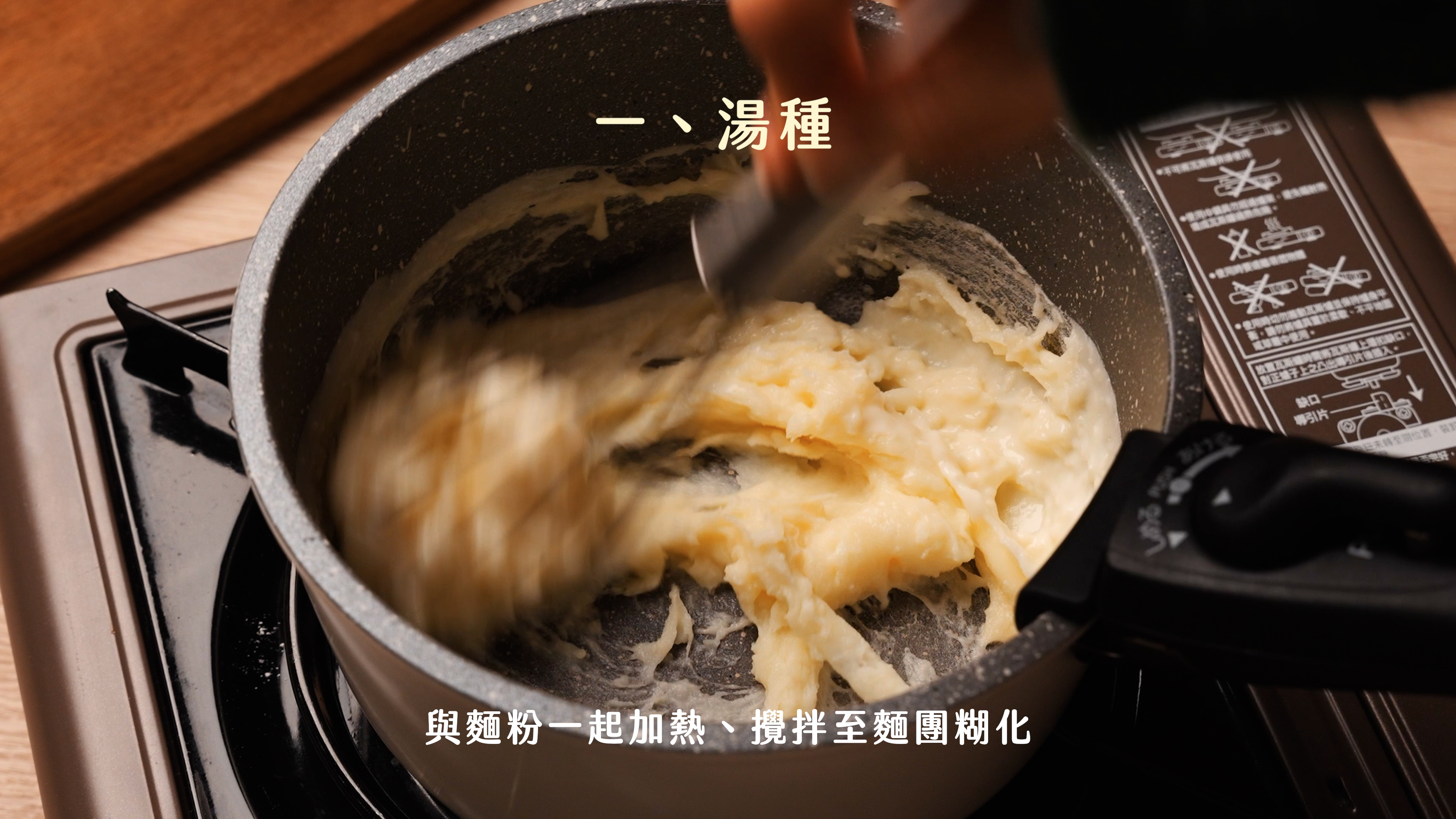 “焙日最濃郁的肉桂捲食譜”
