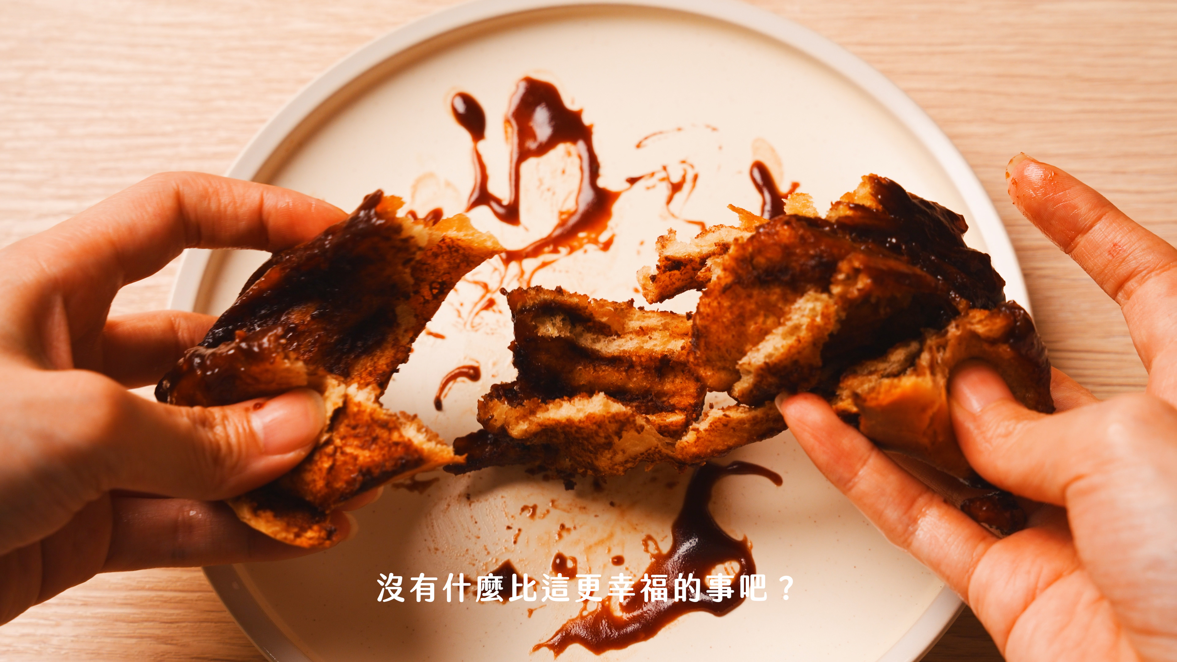 “焙日最濃郁的肉桂捲食譜”