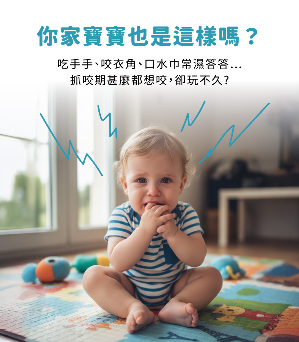 OceanBaby 小小發現家啟蒙布書