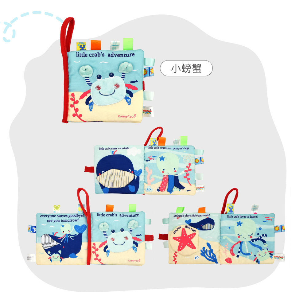 OceanBaby 啟蒙布書小螃蟹款式-海洋生物與數字認知主題。