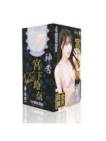 「R18.Japan」「預購」kicci RACING！Zorionajo Shikohida Drive  飛機杯 (只限成年人購買)