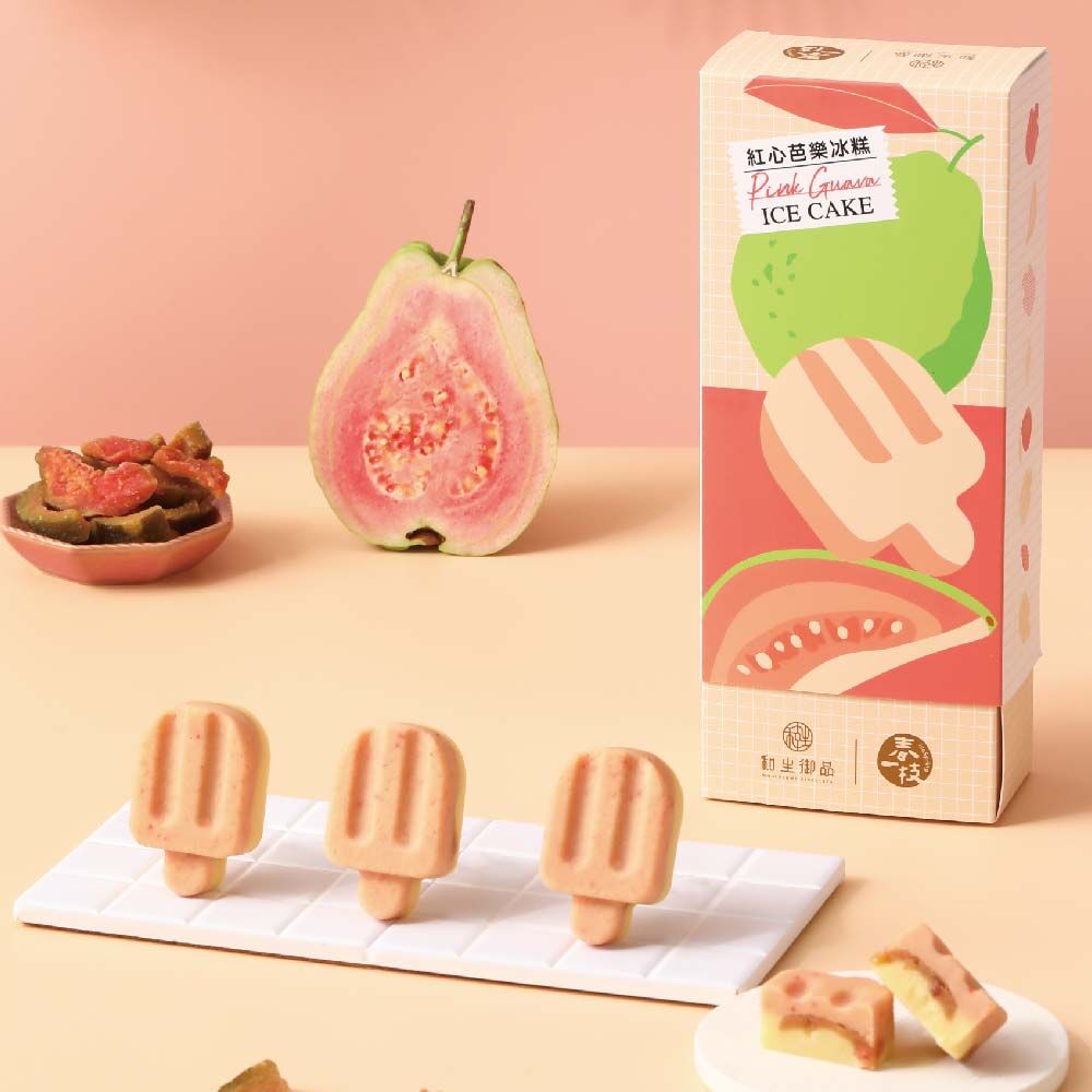 紅心芭樂冰糕｜春一枝×和生御品聯名