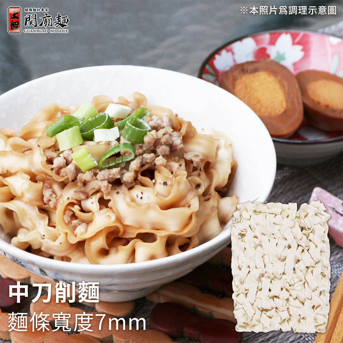 【輕巧裝】麵麵俱到 6入福利組 (600g/入) | 宅配限定