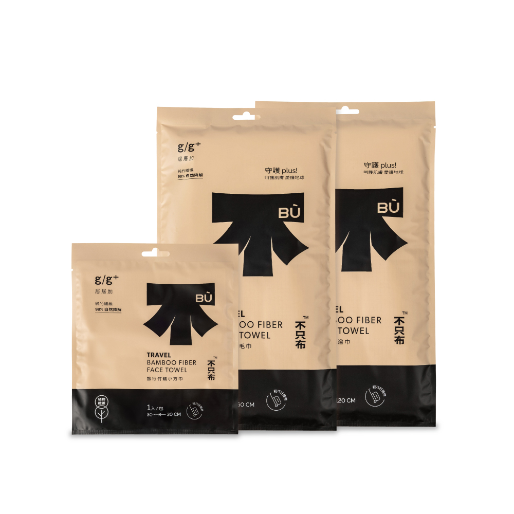 瞬吸速乾-旅行竹纖 小方巾/浴巾/毛巾 多入組_居居加