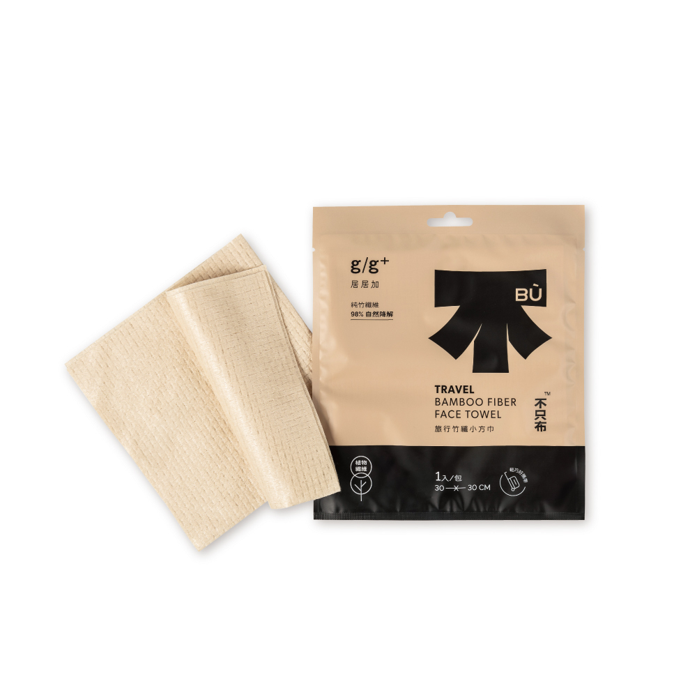 瞬吸速乾-旅行竹纖 小方巾/浴巾/毛巾 多入組_居居加
