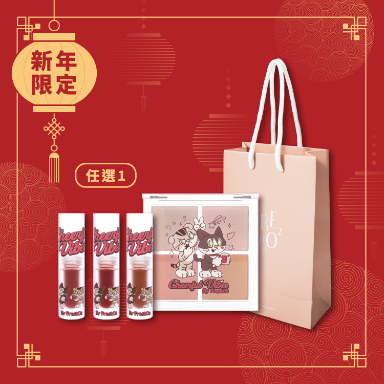 【新年福袋】永恆星光閃耀