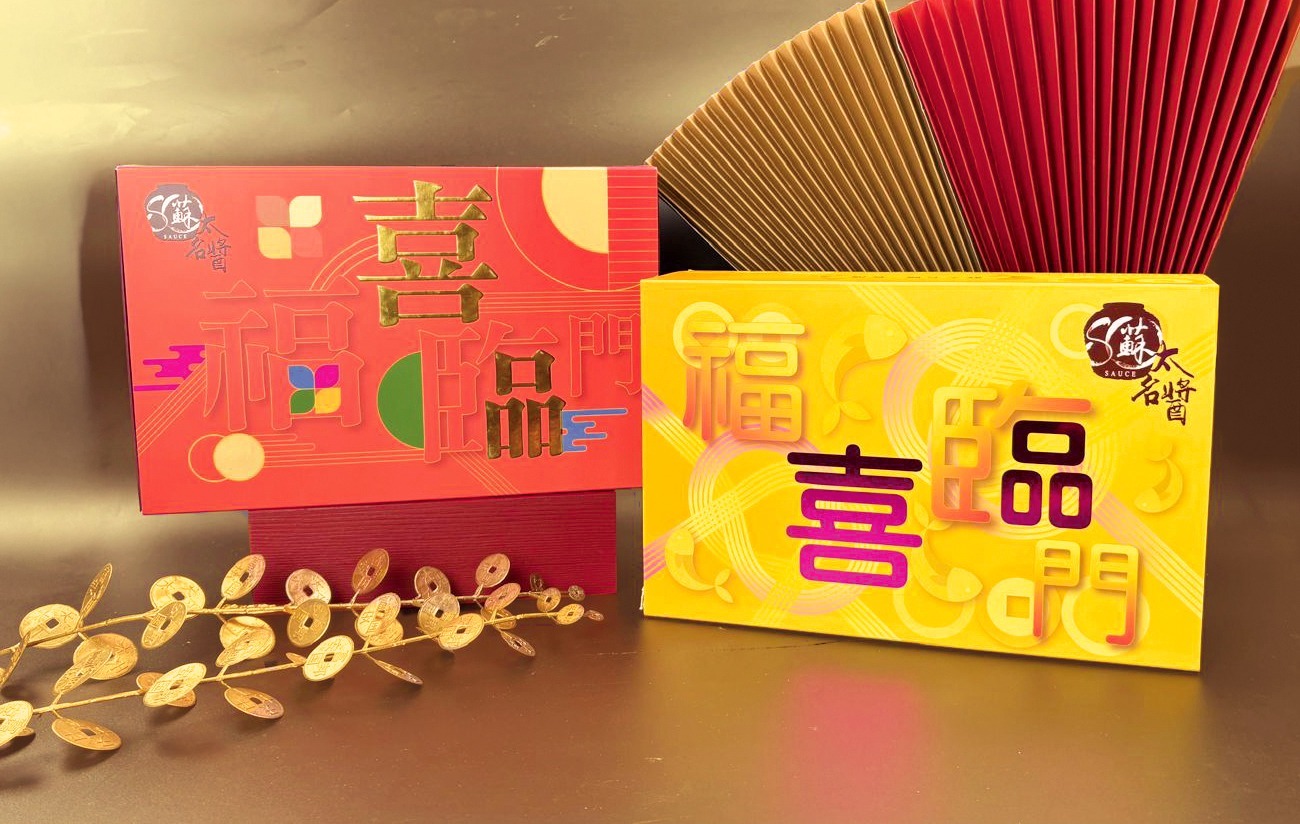 「喜品」糕點賀禮 ～阿姐蘿蔔糕(500g) 配桂花馬蹄糕(500g)