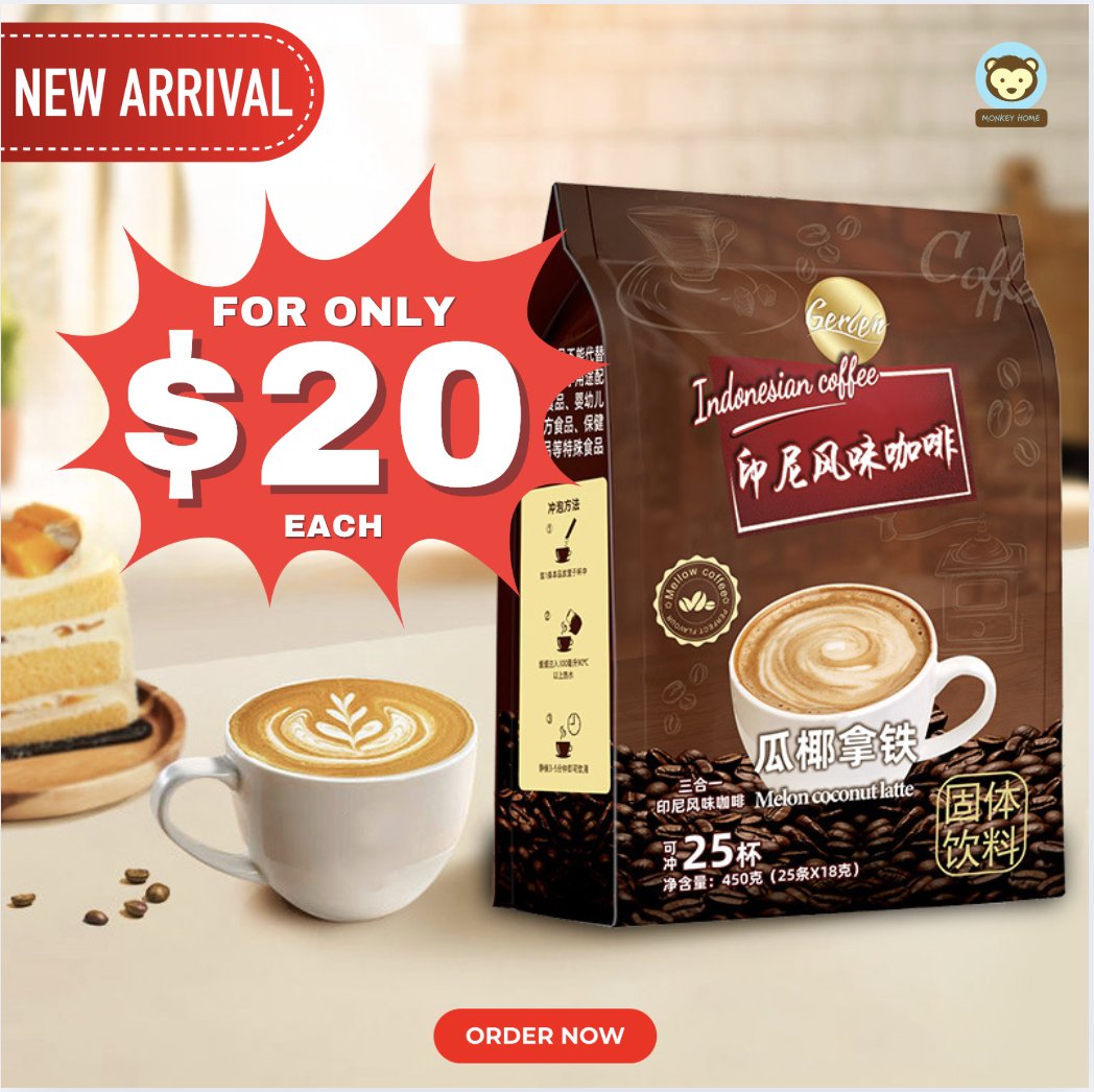 Indonesian Coffee – Melon Coconut Latte