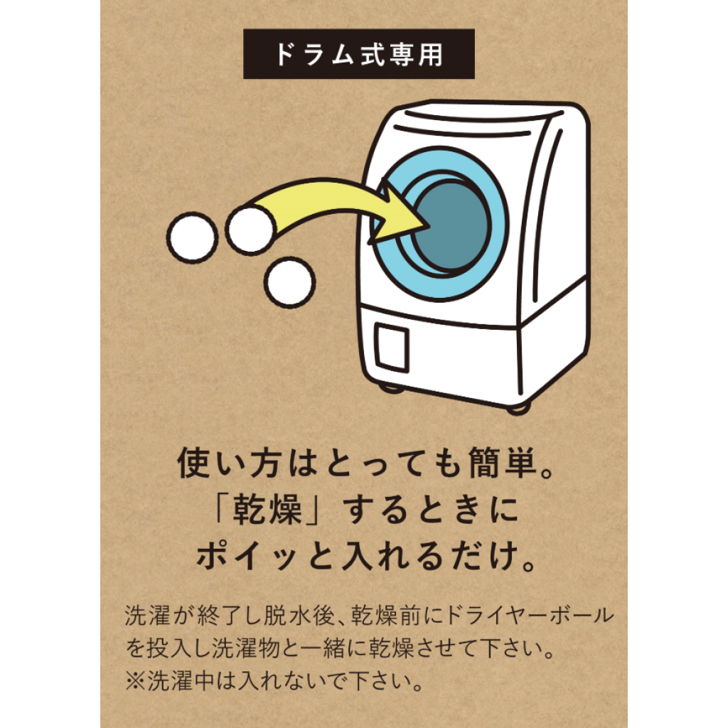 (預購商品) CB JAPAN Kogure 羊毛烘衣球 3 入 (附收納袋)