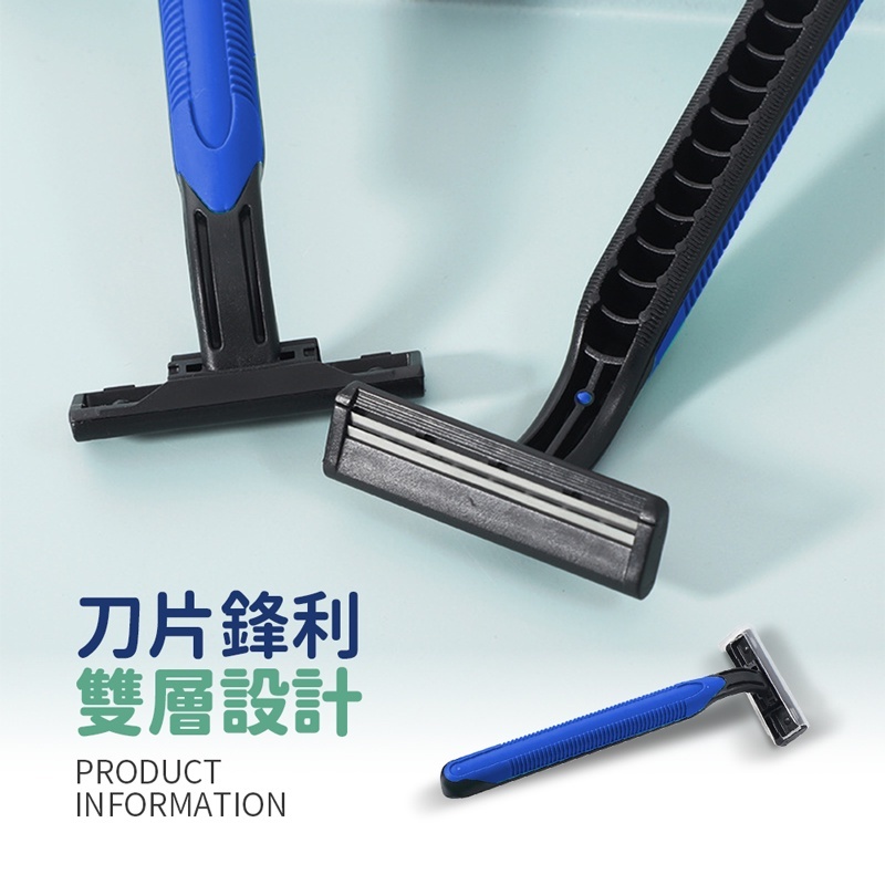 一次性男士碳鋼剃鬍刀【WS0004】