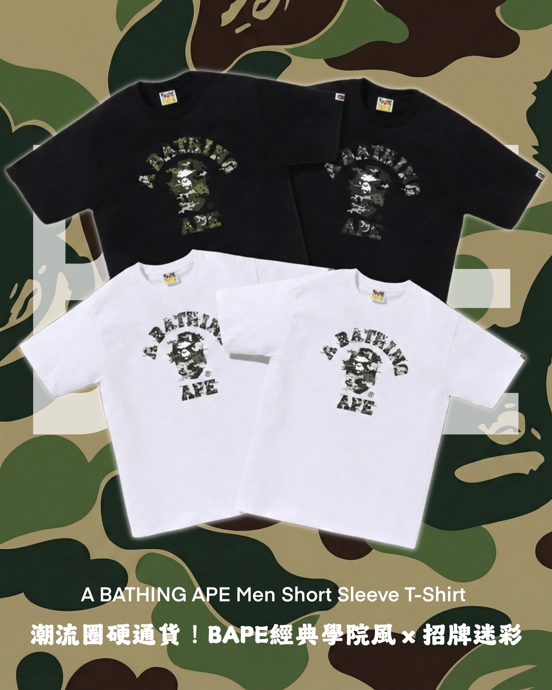 日本連線代購 A BATHING APE Men Short Sleeve T-Shirt 短踢 四色