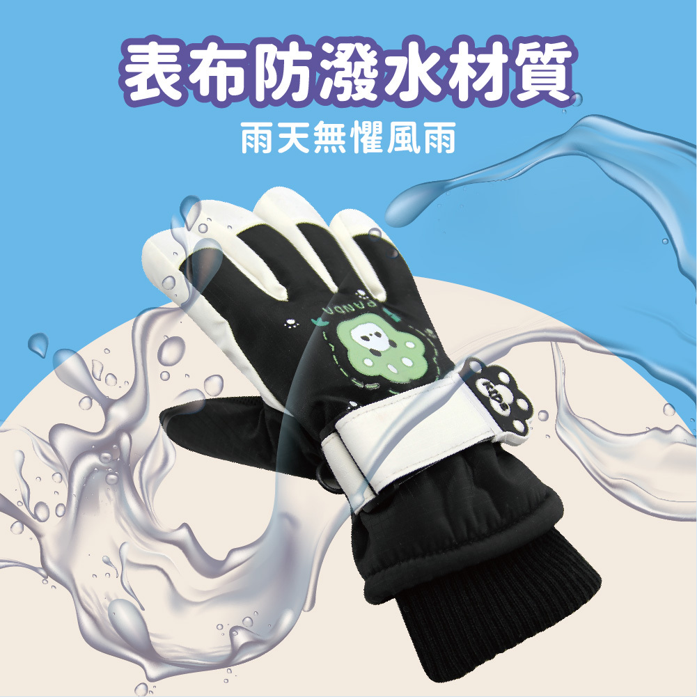 【肌暖】兒童機能防潑水 束口保暖手套丨機能防丟、全掌觸控丨7KG0027.28