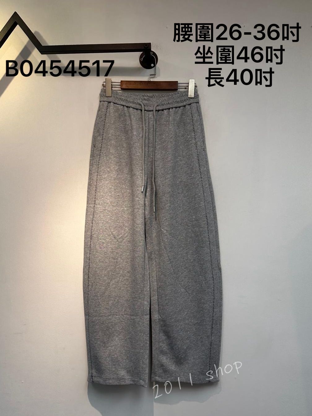 橡筋腰綁帶刺繡邊長褲  腰圍26-36吋  坐圍46吋 長40吋  B0454517