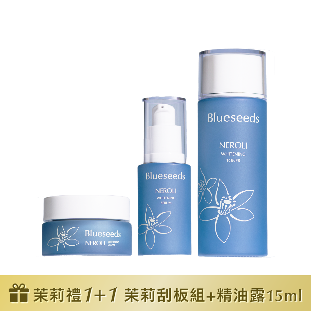 【下單贈茉莉禮1+1】淨緻橙花潤白保養系列 3入套組 (活膚液100ml+精華液30ml+乳霜30g)
