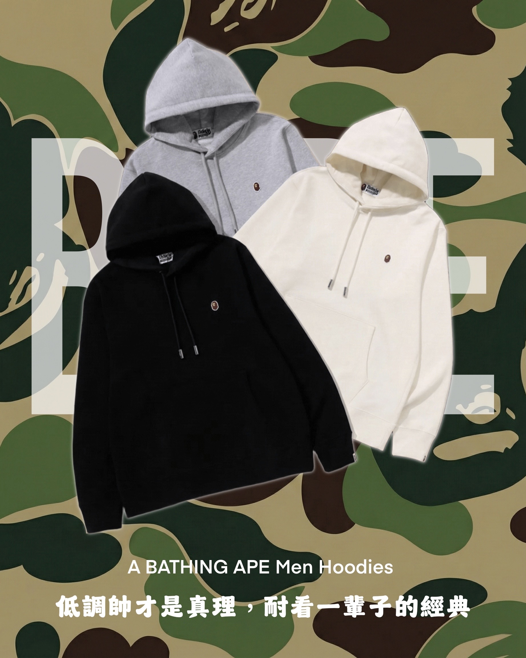 日本連線代購 A BATHING APE Men Hoodies 抽繩帽踢 三色