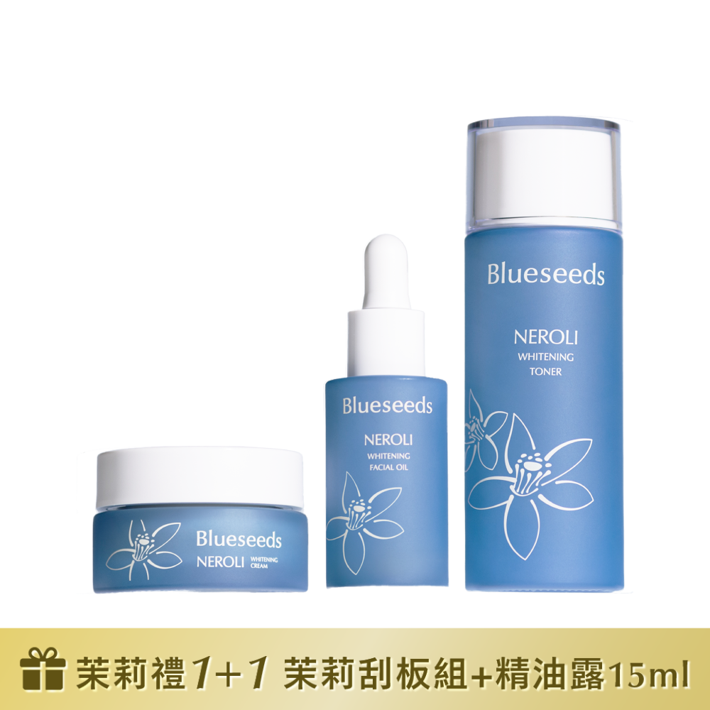 【下單贈茉莉禮1+1】淨緻橙花潤白保養油霜 3入套組 (活膚液100ml+精油露30ml+乳霜30g)