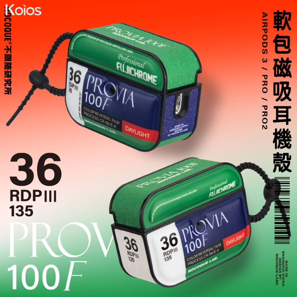 【Koios】Airpods 富士底片軟包耳機殼