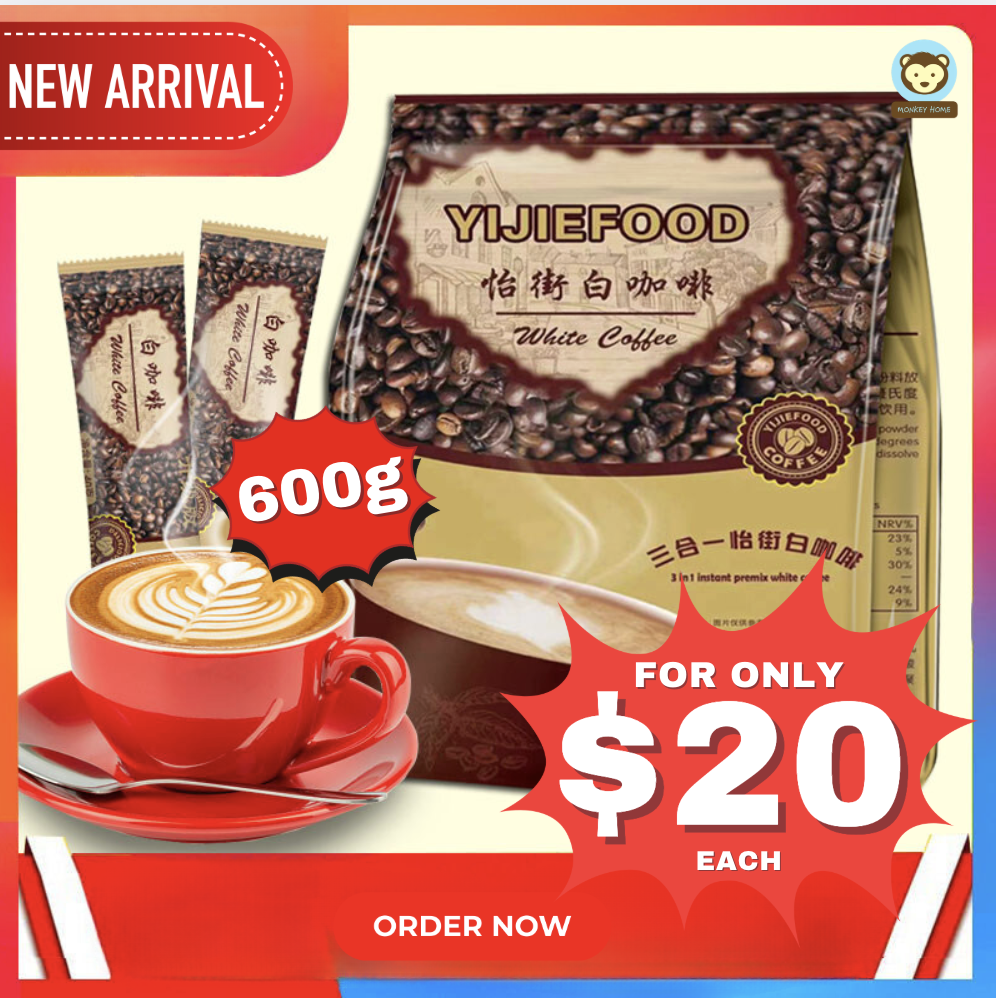 YIJIEFOOD White Malaysian Coffee (3-in-1)