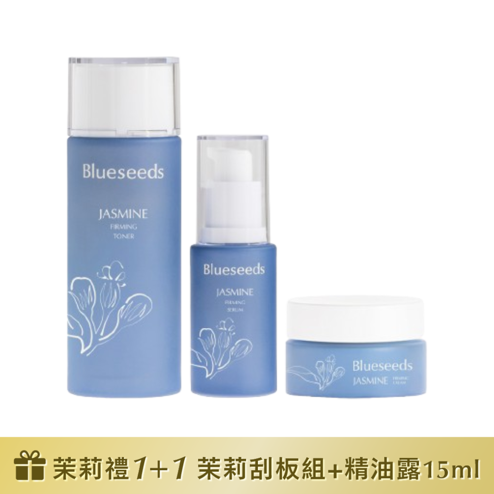 【下單贈茉莉禮1+1】妍萃茉莉緊緻保養系列 3 件全套 (活膚液100ml+精華液30ml+乳霜30g)