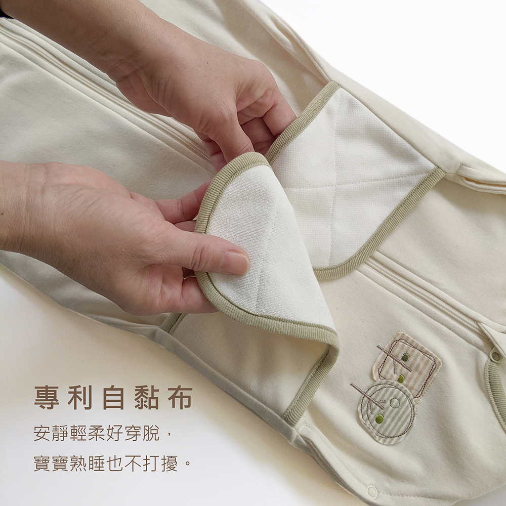 有機棉柔適靜眠包巾睡袋-原米樹 | 藍天畫布有機棉