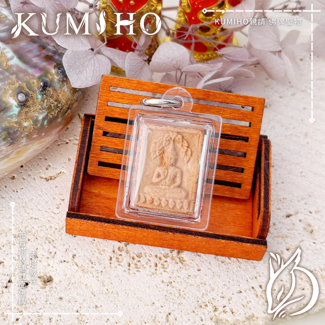 賦予你「絕對魅力與成交力」的戰術核心。