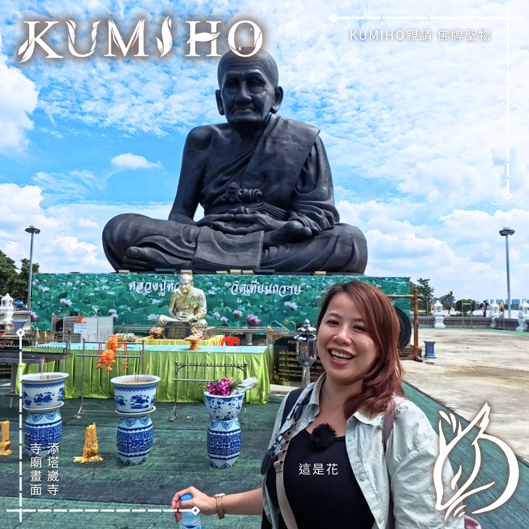 添塔威寺-寺廟內畫面。