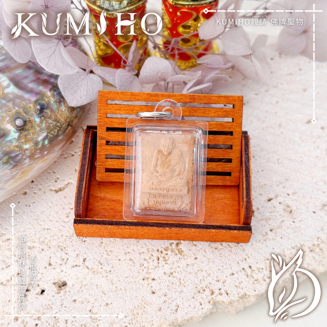 你所說的話將帶上一種無形的重量,讓對方自動卸下心防,願意聽你說、信你所言。