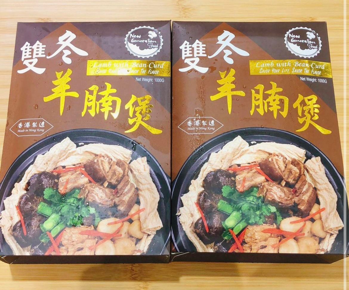 雙冬羊腩煲 1000g