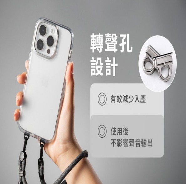 金屬轉聲孔掛鉤組