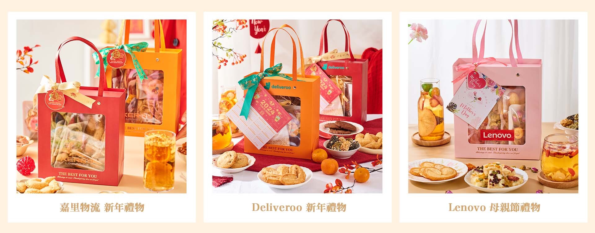 公司禮物推薦 可客製化設計公司禮品 客戶分享個案