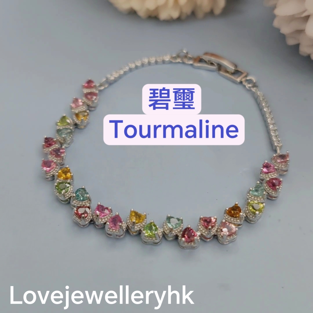 碧璽心形手鍊    GB004