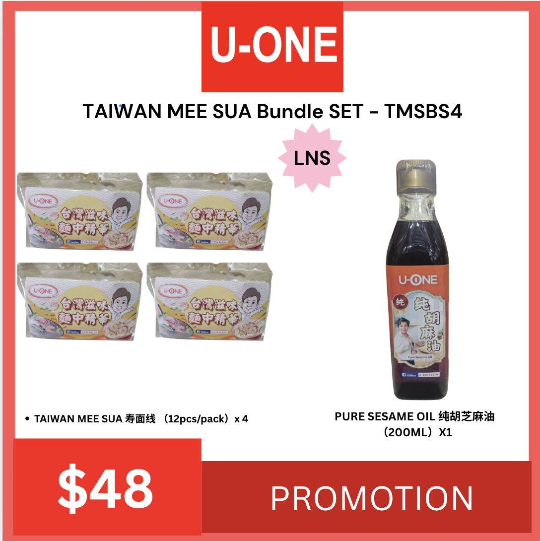 TAIWAN MEE SUA Bundle SET - TMSBS4