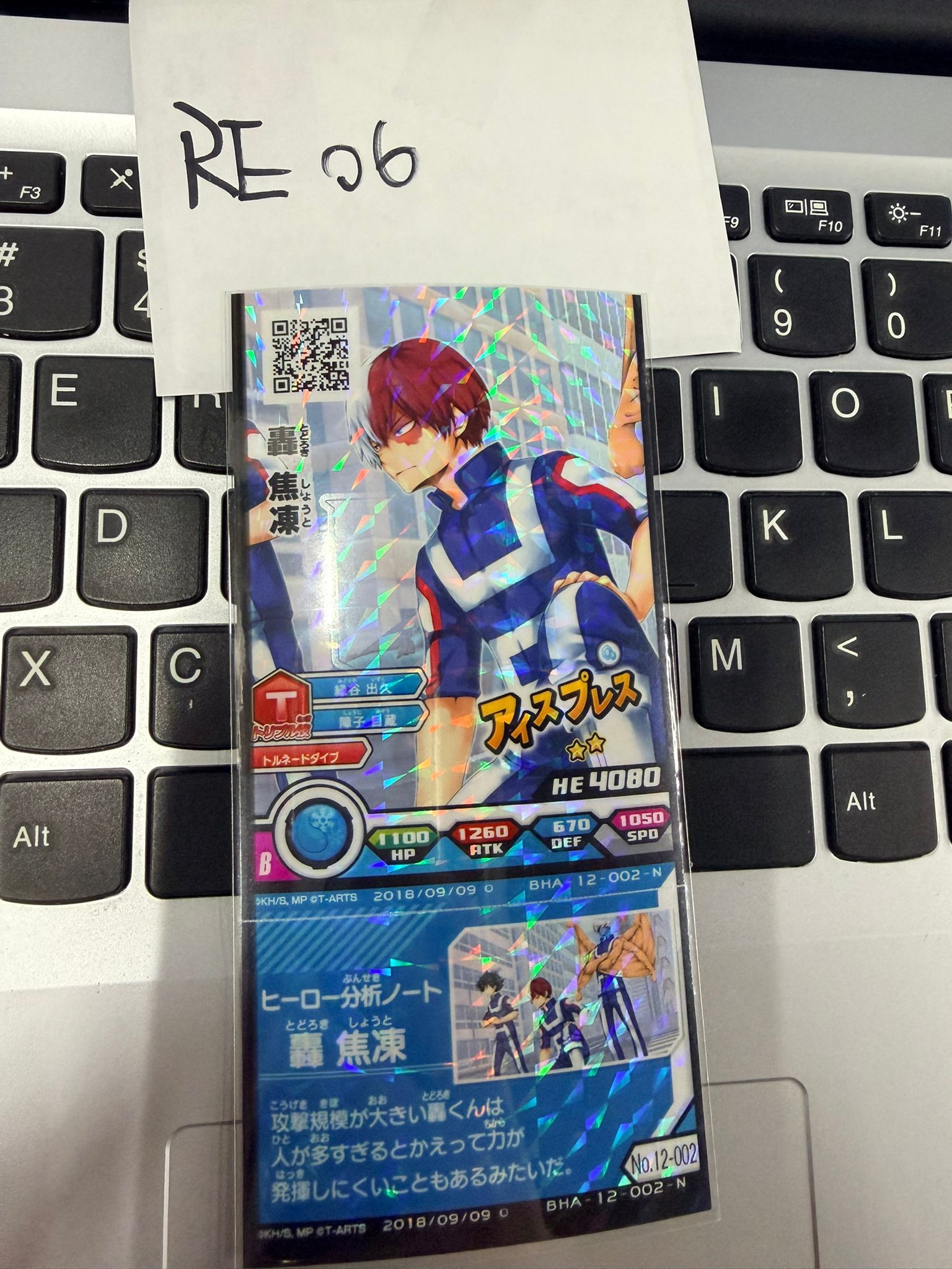 我的英雄學院 轟 小卡 #RE06