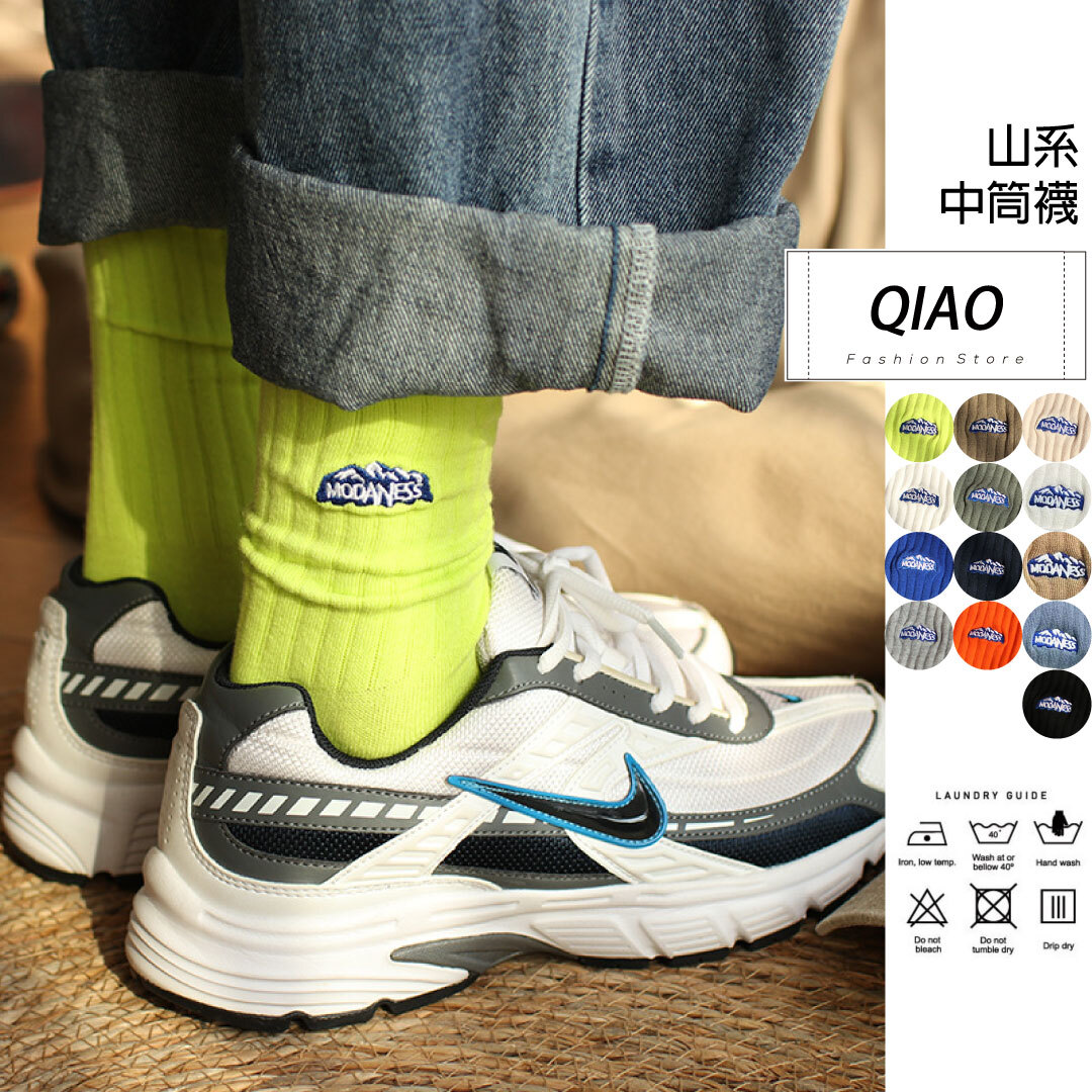 山系中筒襪 QX-0001